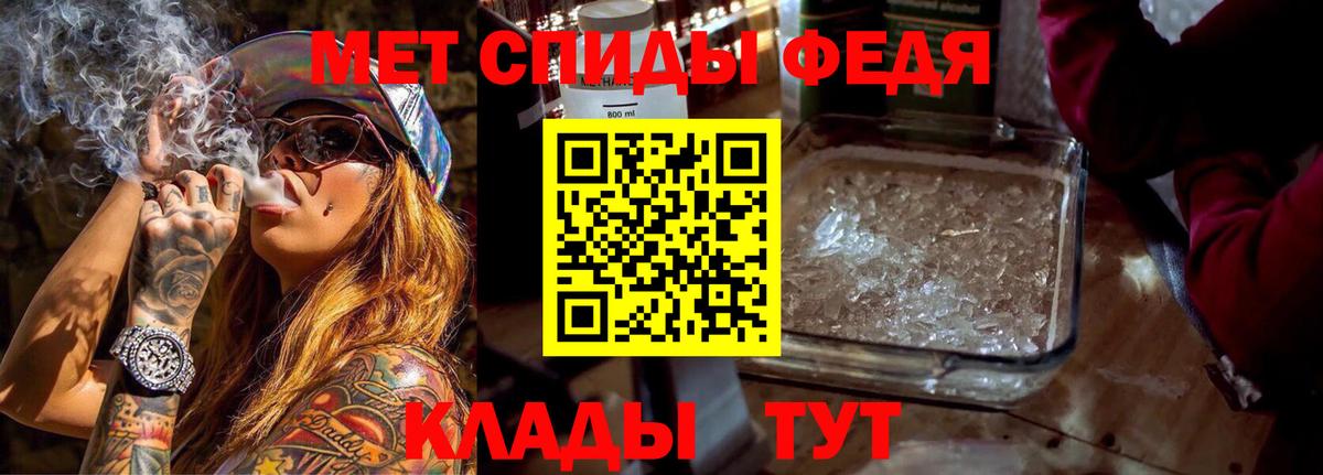 АМФЕТАМИН Розовый Заводоуковск