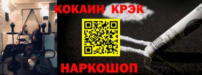 кокаин колумбия Жуковский