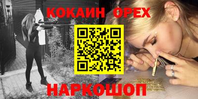 твердый Заводоуковск