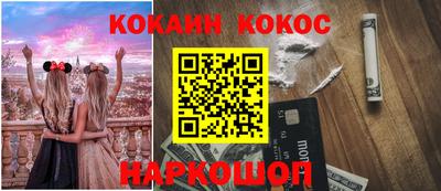 кокаин колумбия Жуковский
