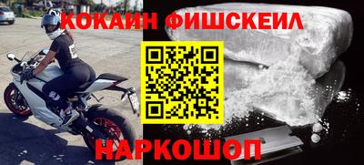кокаин колумбия Жуковский