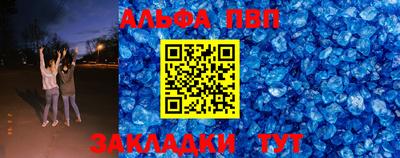 гашик Заволжье