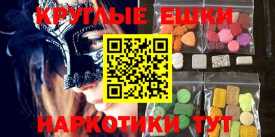 гашик Заволжье