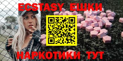 кокаин колумбия Жуковский