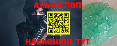 твердый Заводоуковск