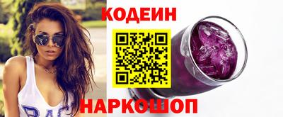 гашик Заволжье