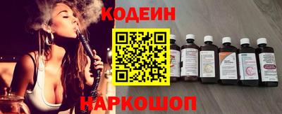 гашик Заволжье