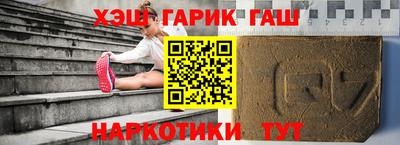 твердый Заводоуковск