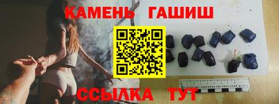 твердый Заводоуковск