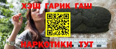 твердый Заводоуковск