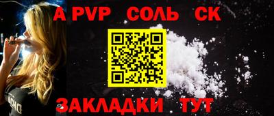 твердый Заводоуковск