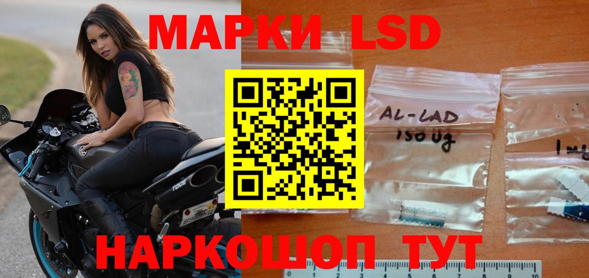 Заводоуковск  LSD-25 экстази  Вход с VPN  ЛСД экстази ecstasy  LSD-25 экстази ecstasy 