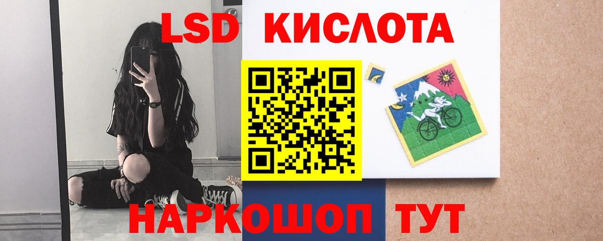 Канабис  МЕФ   Вход с VPN  Как найти наркотики?  Заводоуковск  A-PVP СОЛЬ кристаллы  ГАШ  Кокаин 