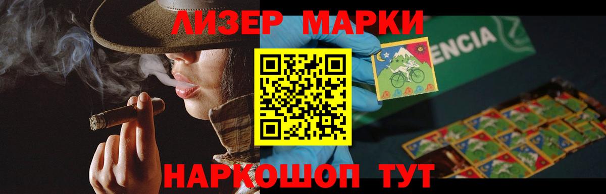Лсд 25 экстази ecstasy Заводоуковск