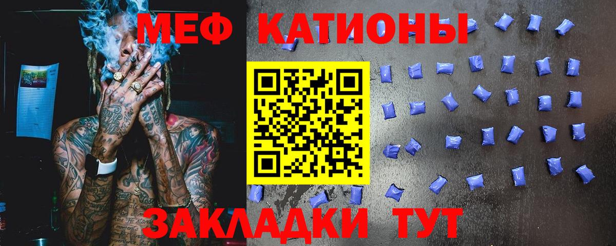 МЕФ мука Заводоуковск