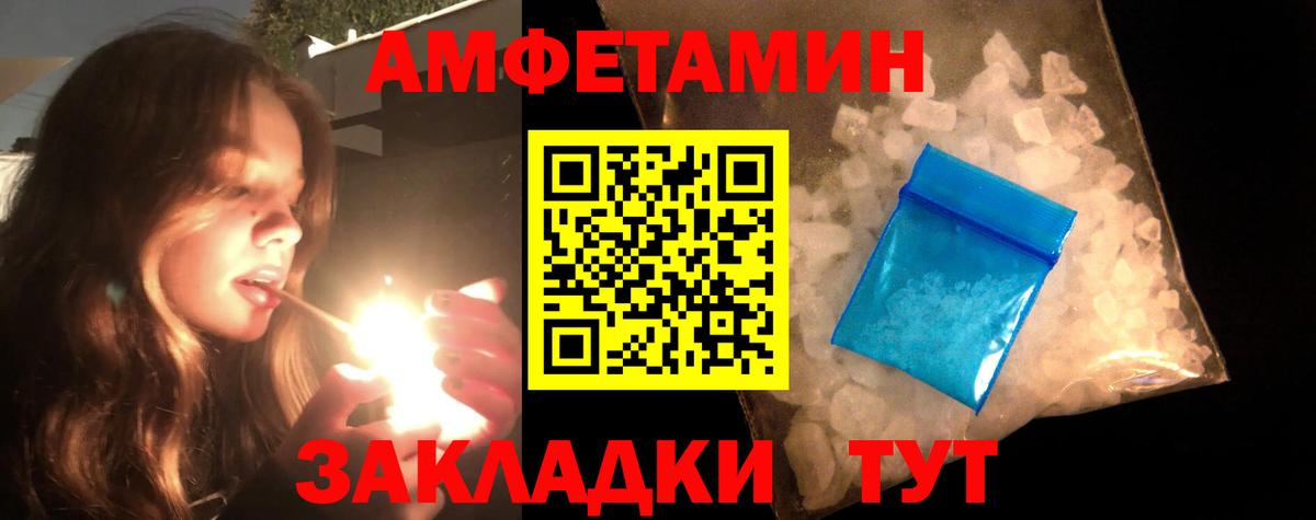 МЕТАМФЕТАМИН Methamphetamine Заводоуковск