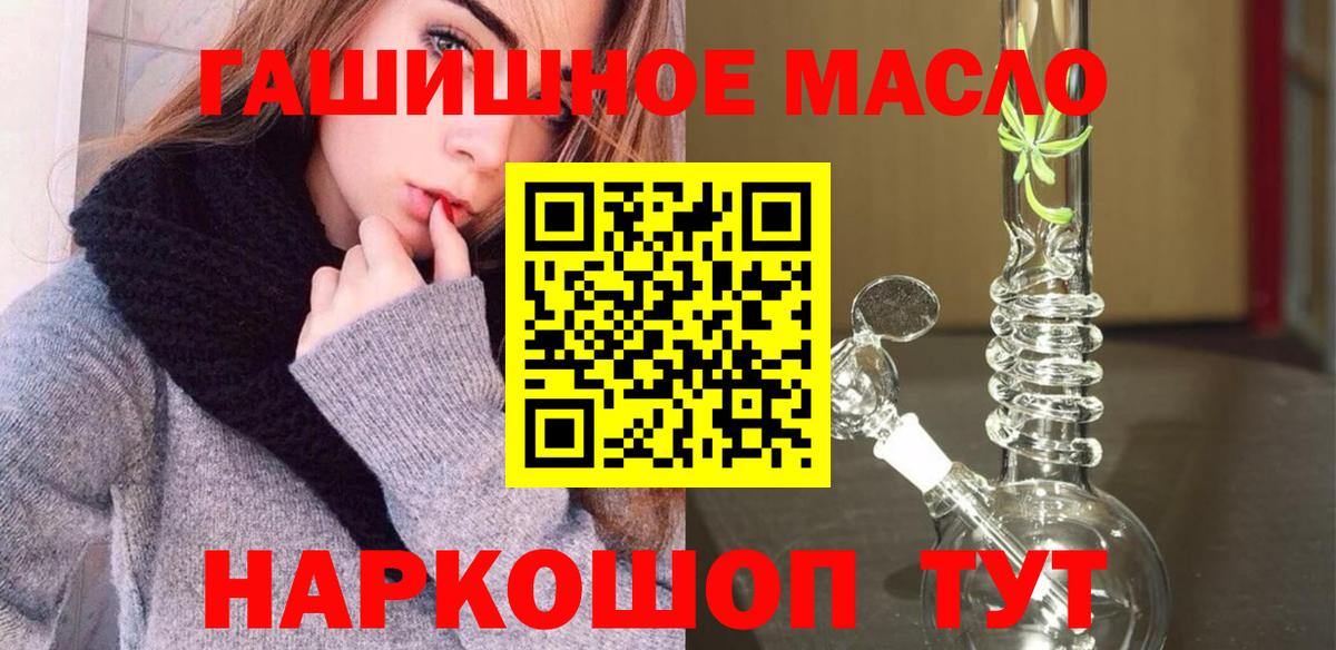 ТГК вейп с тгк Заводоуковск