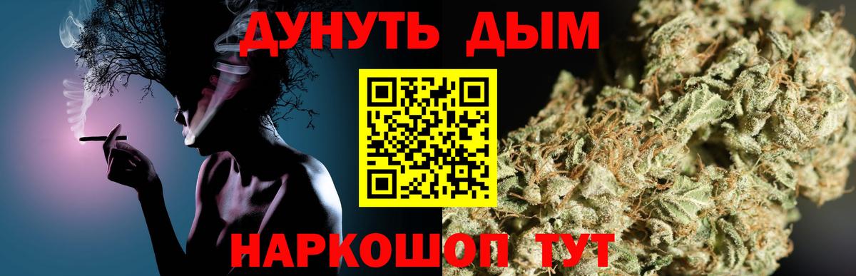 Каннабис MAZAR  Бошки марихуана планчик  Канабис Ganja  Заводоуковск  Вход с VPN 